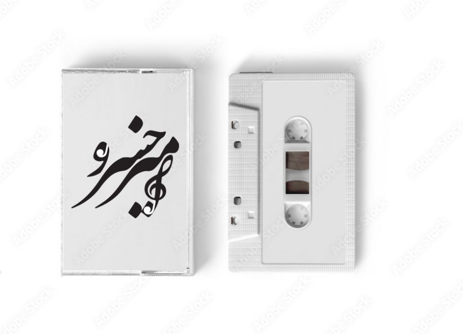 نام را وارد کنید