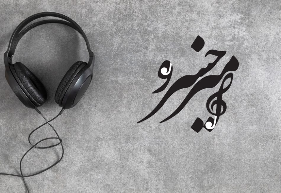 نام را وارد کنید