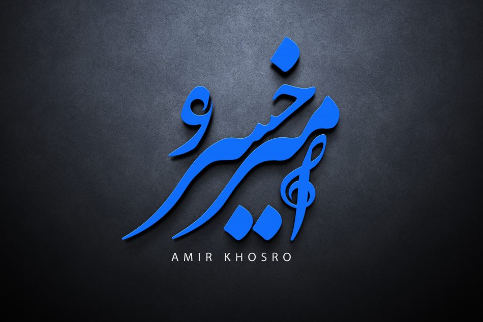 نام را وارد کنید